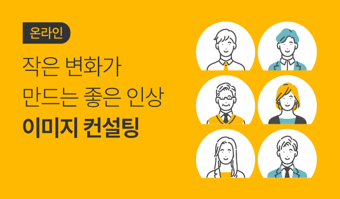 À̹ÌÁö ÄÁ¼³ÆÃ_ÀÛÀº º¯È°¡ ¸¸µå´Â ÁÁÀº Àλó