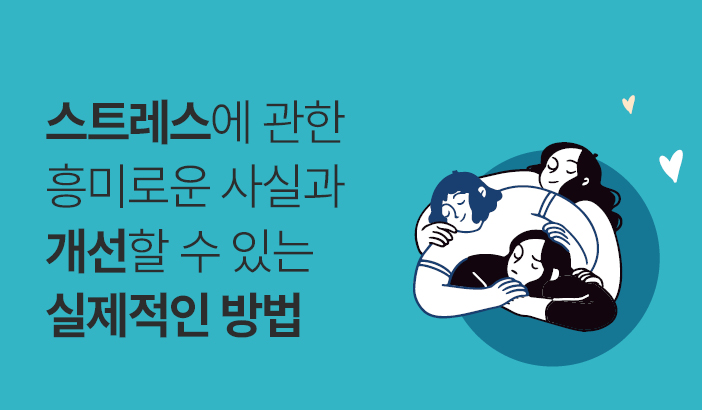 (�ٷμ���)��Ʈ���� �����ɷ°� �ڳ� ����