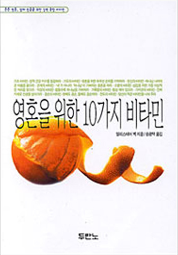 ȥ10Ÿ ǥ