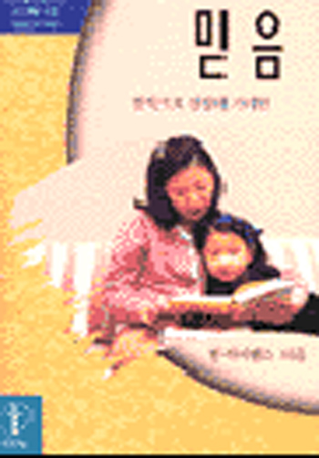 ¹ÏÀ½-¼Ò±×·ì³ª´® Ç¥Áö