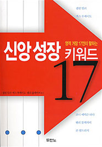 žӼŰ17 ǥ