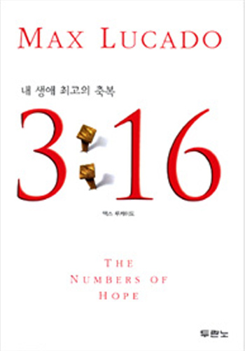 3:16(ְູ) ǥ