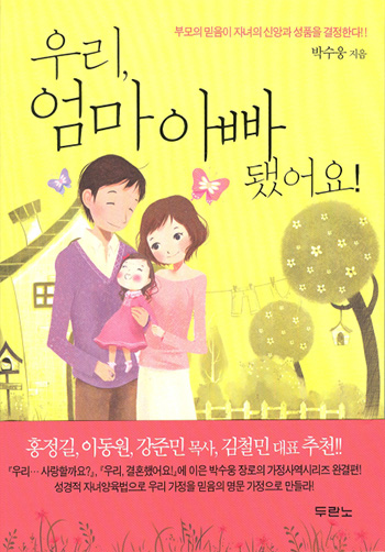 츮  ƺ ƾ!