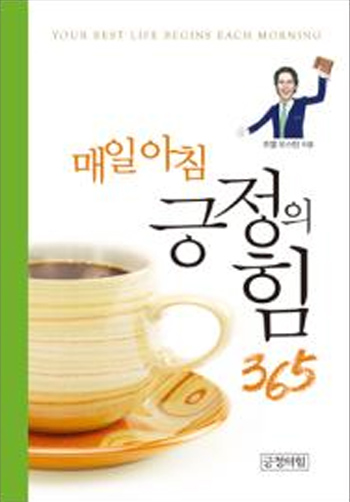  ħ   365 ǥ