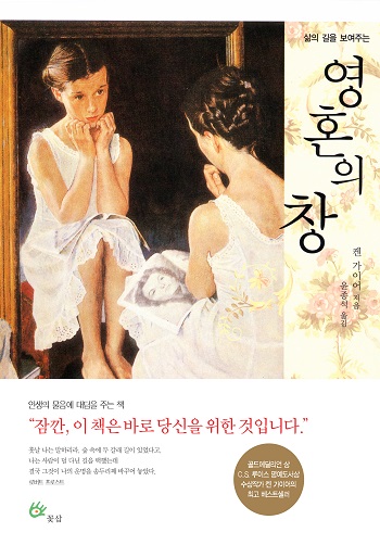 ȥ â(2010 귣庯 ) ǥ