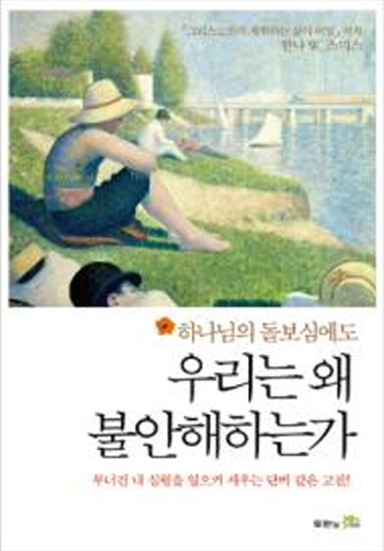 ϳ ɿ 츮  Ҿϴ° ǥ