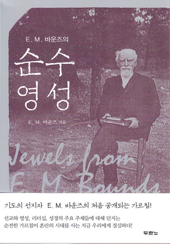 E.M. ٿ   ǥ
