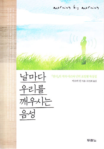 츮 ô  ǥ