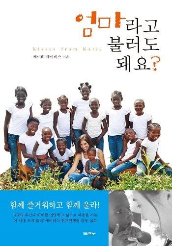 ¾ö¸¶¶ó°í ºÒ·¯µµ µÅ¿ä? Ç¥Áö
