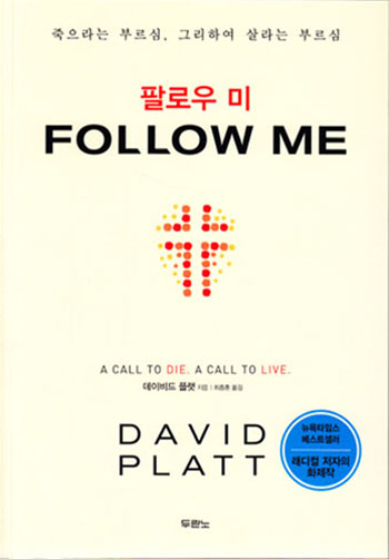 ȷο (Follow me) ǥ
