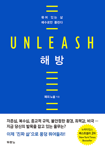 ع(Unleash) ǥ