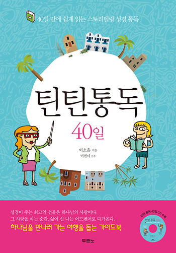 ƾƾ Åëµ¶ 40ÀÏ Ç¥Áö