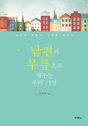 ǹμ¿츮 ǥ