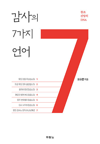  7  ǥ