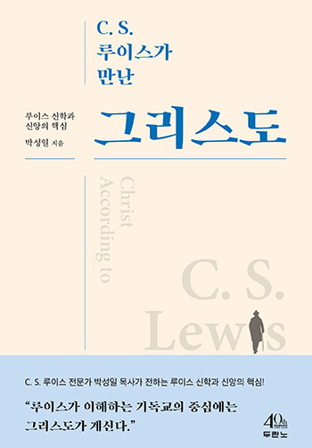 c. s. ̽  ׸ ǥ