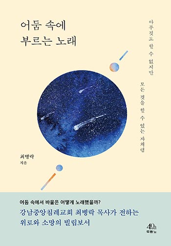  ӿ θ 뷡 ǥ