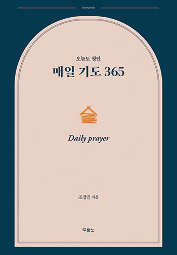  ⵵ 365: õ (Ź ޷) ǥ