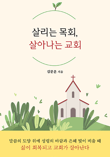 츮 ȸ, Ƴ ȸ ǥ