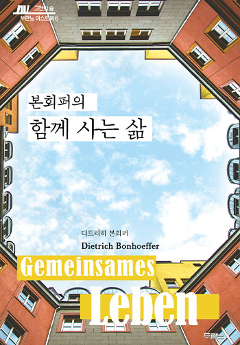 ��ȸ���� �Բ� ��� �� ǥ��