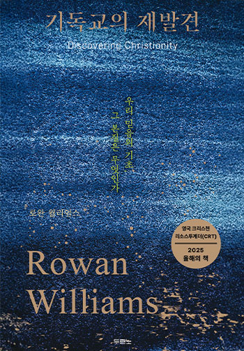 ±âµ¶±³ÀÇ Àç¹ß°ß Ç¥Áö