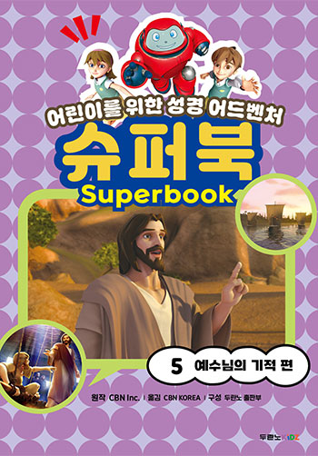 ���ۺ� 5: �������� ���� ǥ��