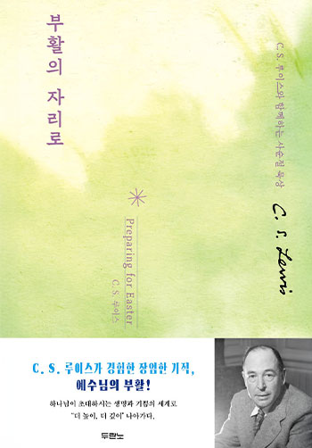 ºÎȰÀÇ ÀÚ¸®·Î Ç¥Áö