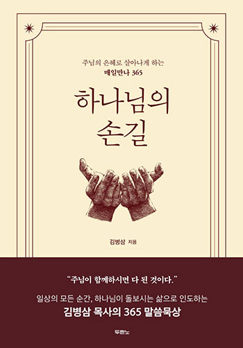 �ϳ����� �ձ�