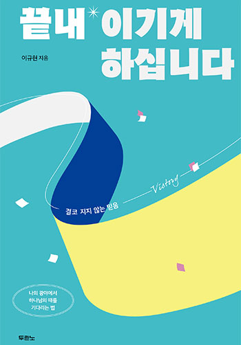 ³¡³» À̱â°Ô ÇϽʴϴ٠ǥÁö