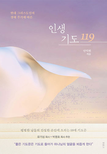 Àλý ±âµµ 119 Ç¥Áö