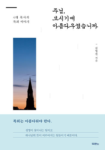 �ִԺ��ñ⿡�Ƹ��ٿ�̽��ϱ�?