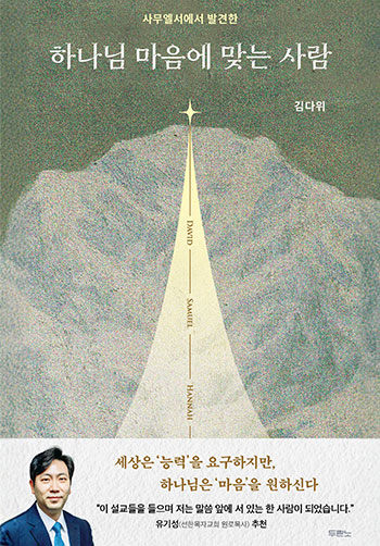 �ϳ��� ������ �´� ���