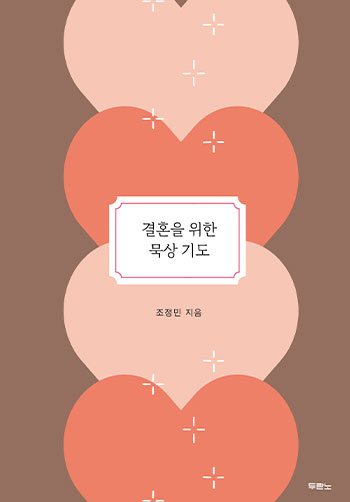 �ִԺ��ñ⿡�Ƹ��ٿ�̽��ϱ�?