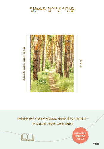 �������� ��Ƴ� �ð��� ǥ��