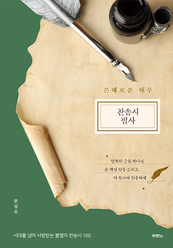 �����ο� �Ϸ� ���۽� �ʻ� ǥ��