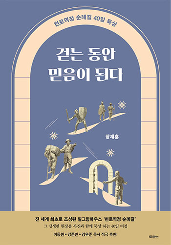 °È´Â µ¿¾È ¹ÏÀ½ÀÌ µÈ´Ù Ç¥Áö