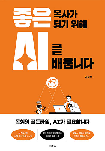 ������簡�Ǳ�����AI�����ϴ�