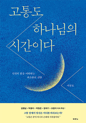 ���뵵�ϳ����ǽð��̴�