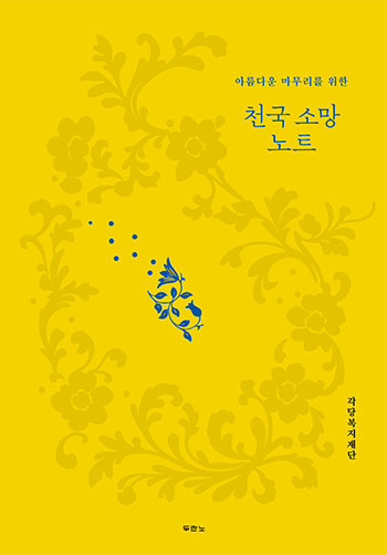 ���뵵�ϳ����ǽð��̴�