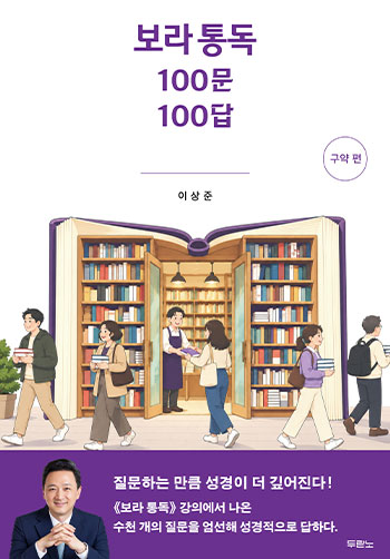 ���� �뵶 100�� 100��(���� ��)