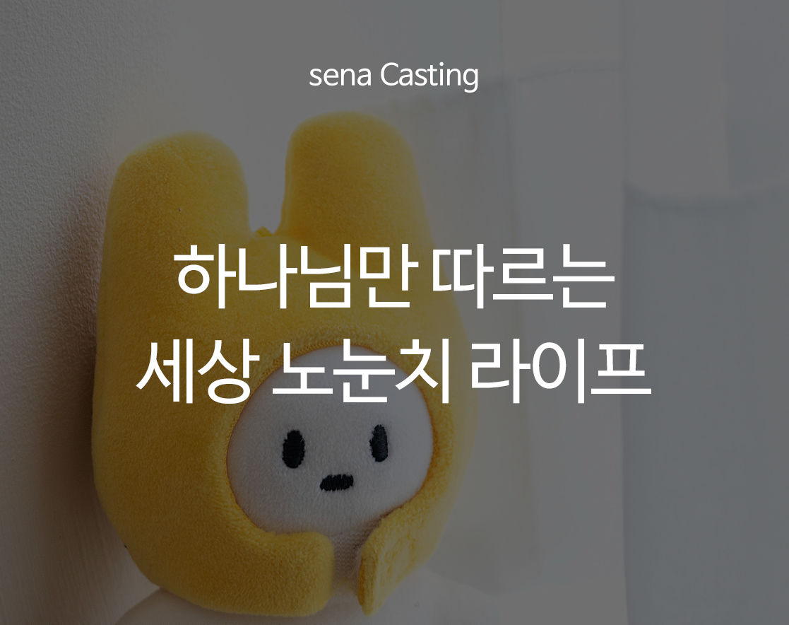 �ϳ��Ը� ������ ���� �봫ġ ������