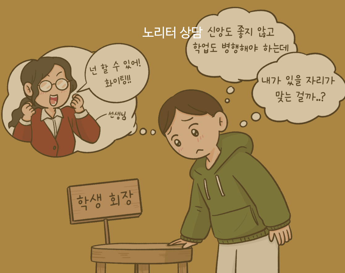 �л�ȸ���� �Ǿ��µ�, ���� �δ��� �ſ�